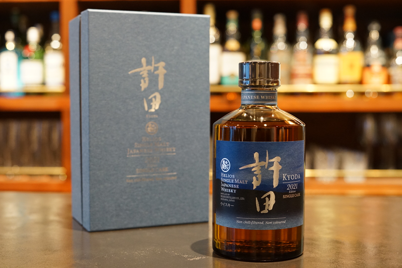 新入荷】許田シングルカスク2021 Cask No.4248 | BAR 新海｜お酒も食事も正統派