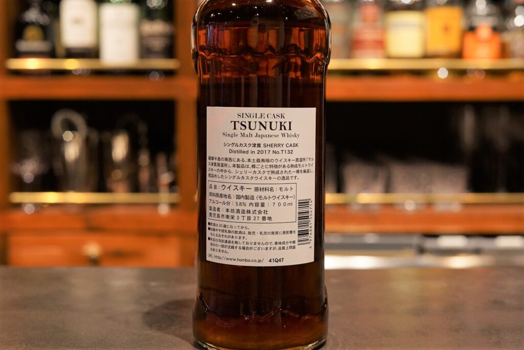 新入荷】津貫シングルカスク シェリーホグスヘッド for CLAUDE WHISKY | BAR 新海｜お酒も食事も正統派