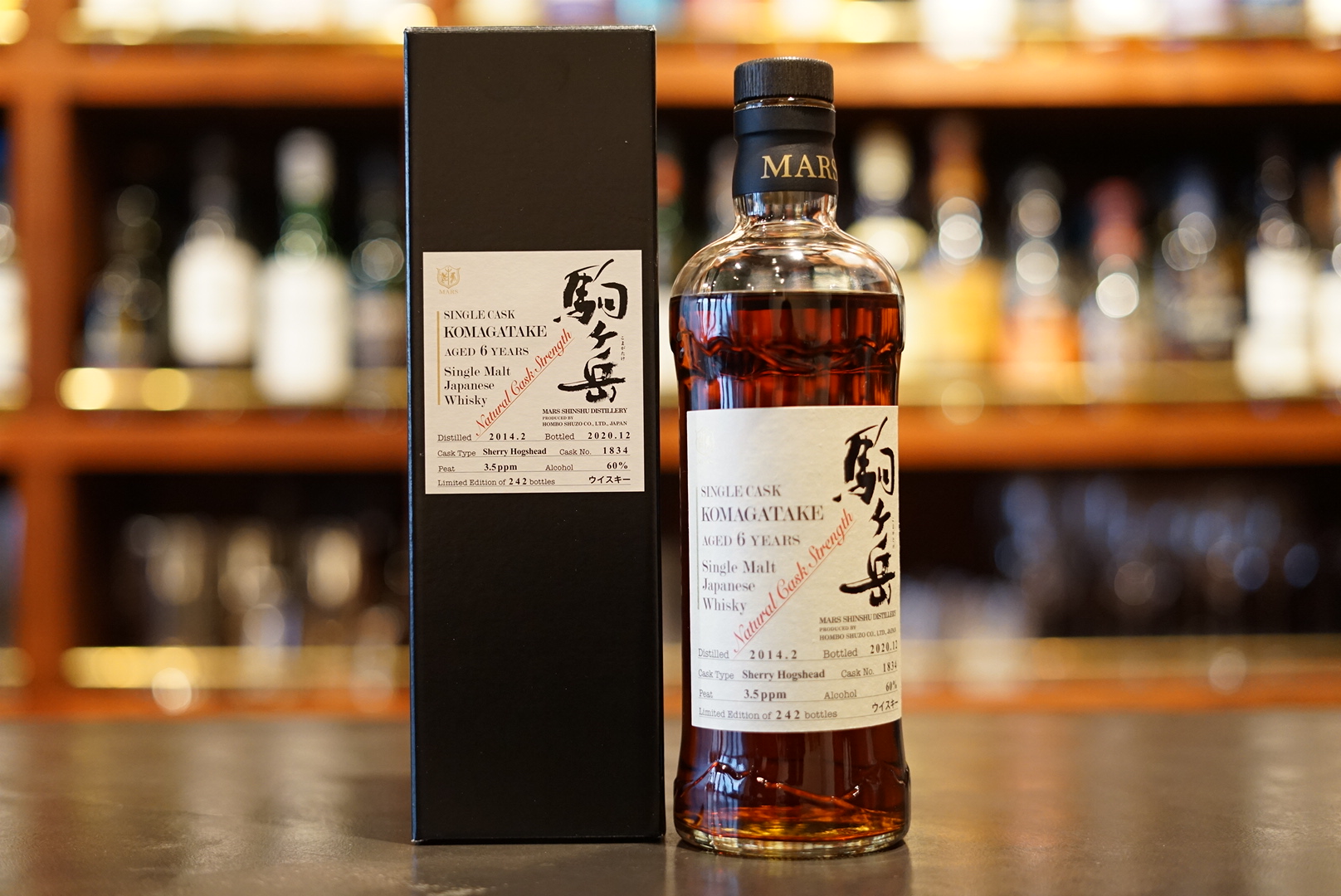 新入荷】シングルカスク駒ヶ岳 2014 No.1834 AGED 6 YEARS | BAR 新海