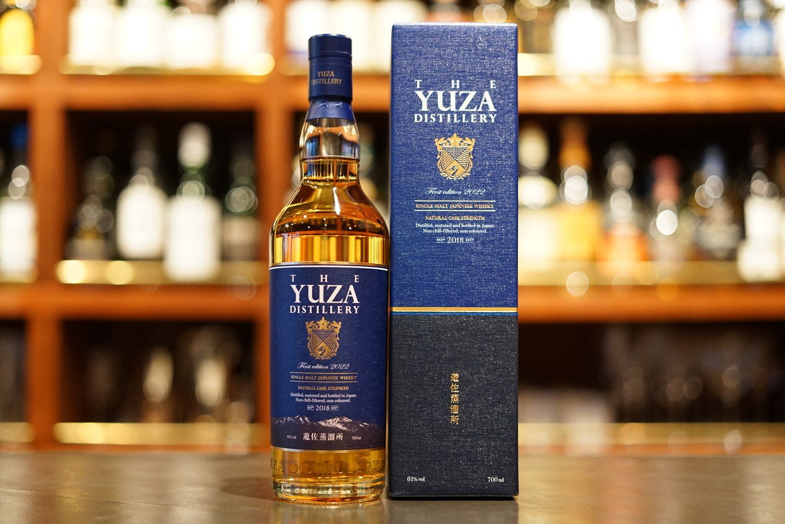YUZA First edition 2022 ウイスキー 1本